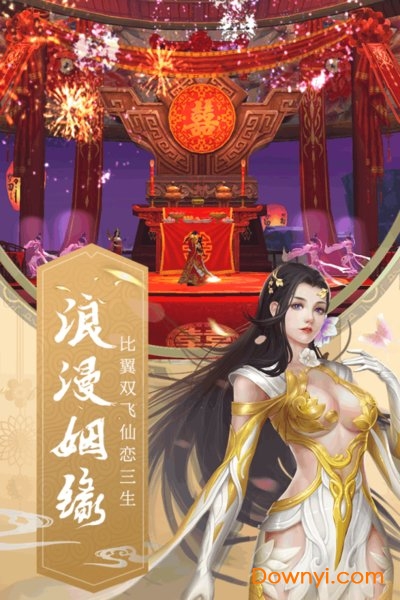 九州飞凰录修改版 游戏截图